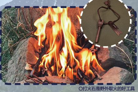 围观荒野挑战赛！这些野外求生技能你了解吗？ky开元棋牌生吞蝗虫、“返祖”学猴叫？全网(图4)