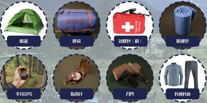 围观荒野挑战赛！这些野外求生技能你了解吗？ky开元棋牌生吞蝗虫、“返祖”学猴叫？