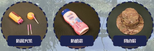 围观荒野挑战赛！这些野外求生技能你了解吗？ky开元棋牌生吞蝗虫、“返祖”学猴叫？全网(图3)