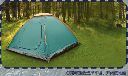 围观荒野挑战赛！这些野外求生技能你了解吗？ky开元棋牌生吞蝗虫、“返祖”学猴叫？全网(图5)