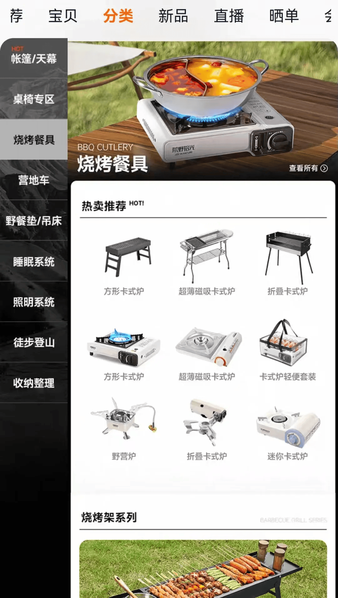 期间年轻人旅行掀起“帐篷过夜”热潮开元棋牌试玩不住酒店住帐篷！国庆(图3)