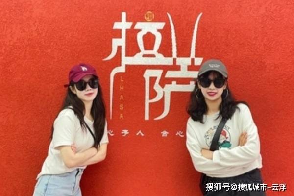 西藏靠谱的旅行社上榜理由及对比开元棋牌西藏旅游团一般多钱？(图4)