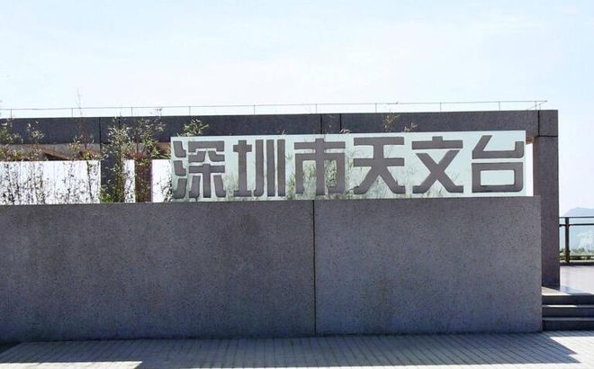 定制行程打卡大鹏湾美景+必备用品清单开元棋牌app深圳旅游四日游私人小团(图7)